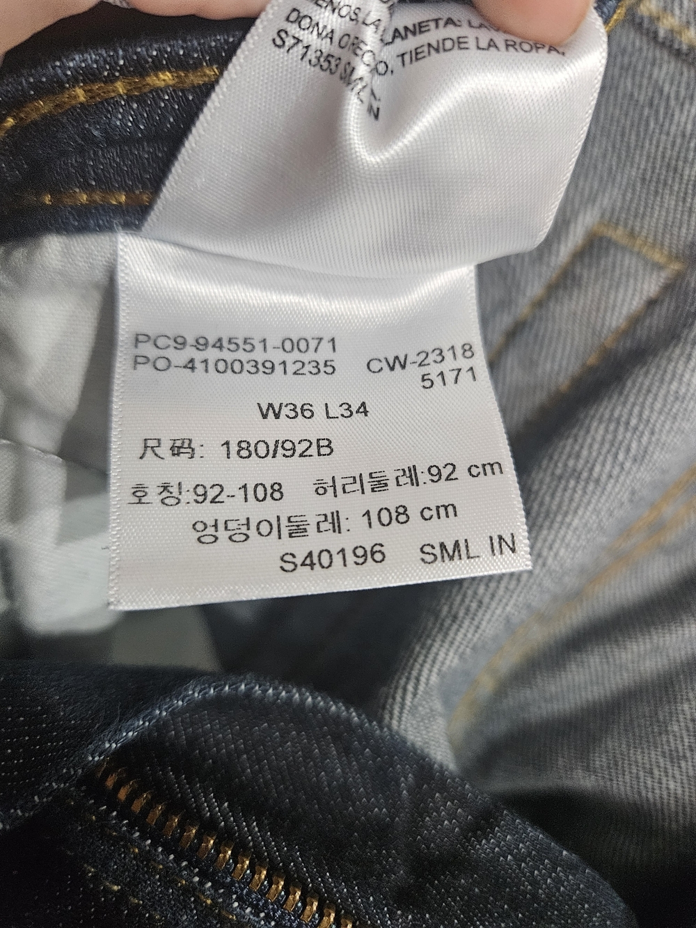 Signature by Levi Strauss Men’s Dark Blue Straight-Leg Jeans - Picture 7 of 8